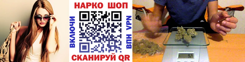 МАРИХУАНА Судак
