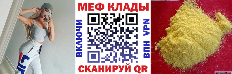 Где купить наркотики Судак ГАШ  COCAIN  Alpha PVP  Бошки Шишки  Меф мяу мяу 