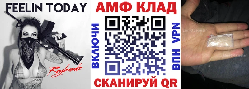 закладки  Судак  Amphetamine Premium 