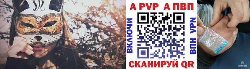 APVP СК КРИС  darknet наркотические препараты  Судак 