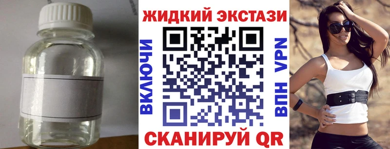 Бутират оксибутират  Судак 