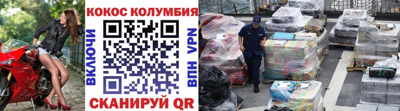 ссылка на мегу вход  Судак  COCAIN Эквадор  купить наркотик 
