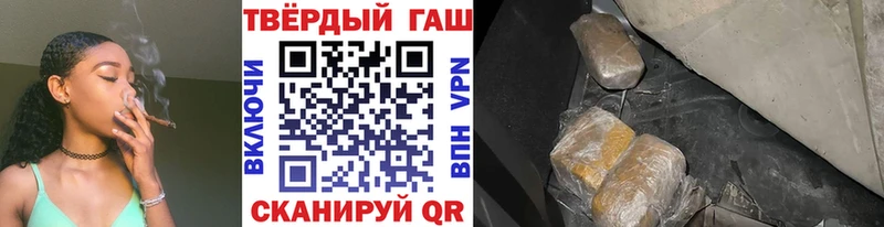 хочу наркоту Судак Гашиш 40% ТГК
