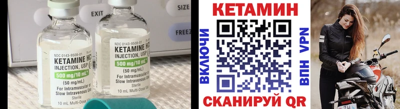 купить наркотик  Судак  КЕТАМИН VHQ 