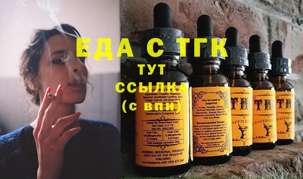 гашиш Армянск