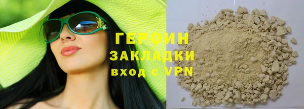 гашиш Армянск