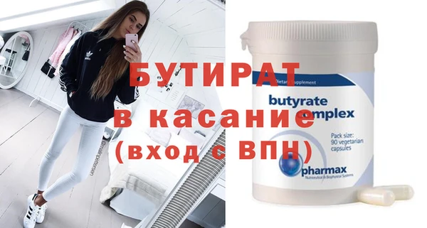 круглые Аркадак