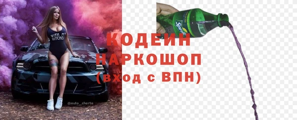 гашиш Армянск