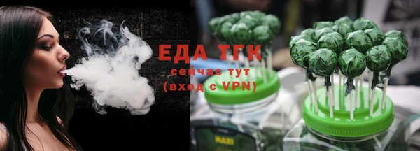 гашиш Армянск