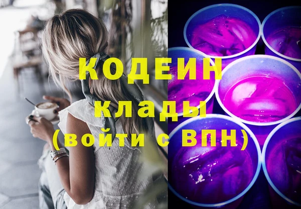 ешки Горнозаводск