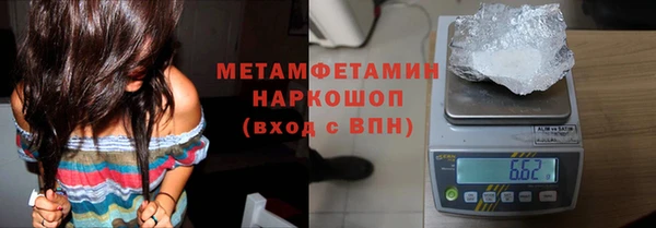 мефедрон мука Арсеньев