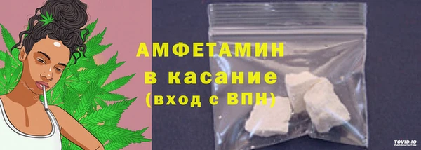 мефедрон мука Арсеньев