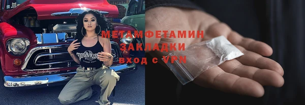 дистиллят марихуана Горняк