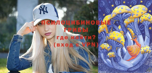 мефедрон мука Арсеньев