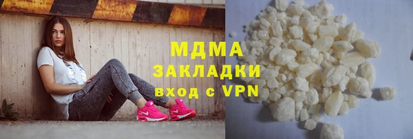 дистиллят марихуана Горняк