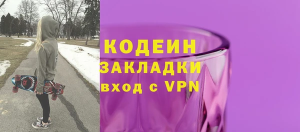 гашиш Армянск