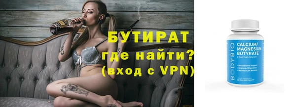 мефедрон мука Арсеньев