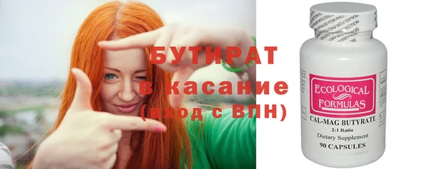 круглые Аркадак