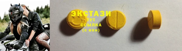 гашиш Армянск