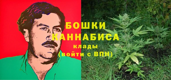 мефедрон мука Арсеньев