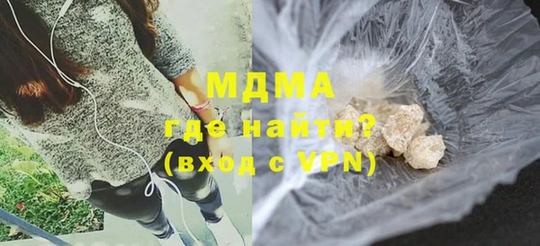 мефедрон мука Арсеньев