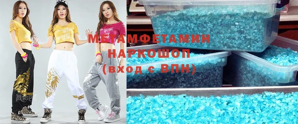 мефедрон мука Арсеньев