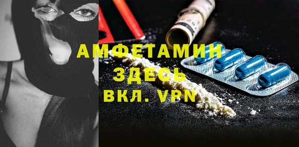 мефедрон мука Арсеньев