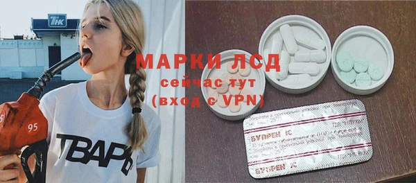 Альфа ПВП Горно-Алтайск