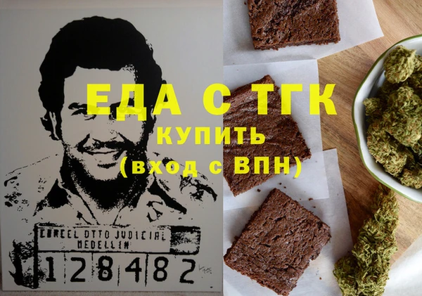 круглые Аркадак