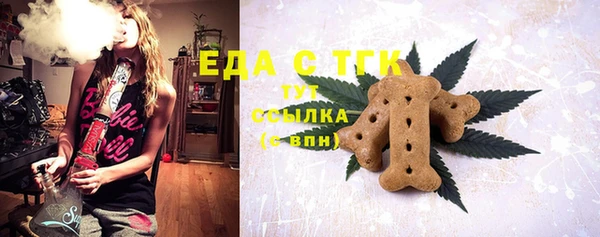мефедрон мука Арсеньев
