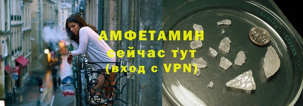 мефедрон мука Арсеньев