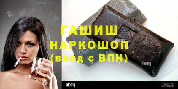 мефедрон мука Арсеньев