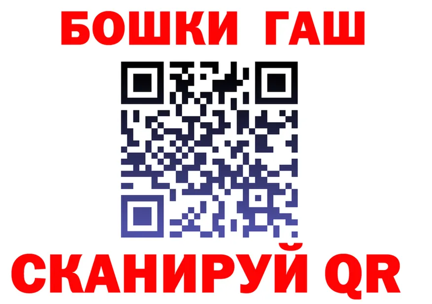 Бутират BDO ТОР это мега Судак