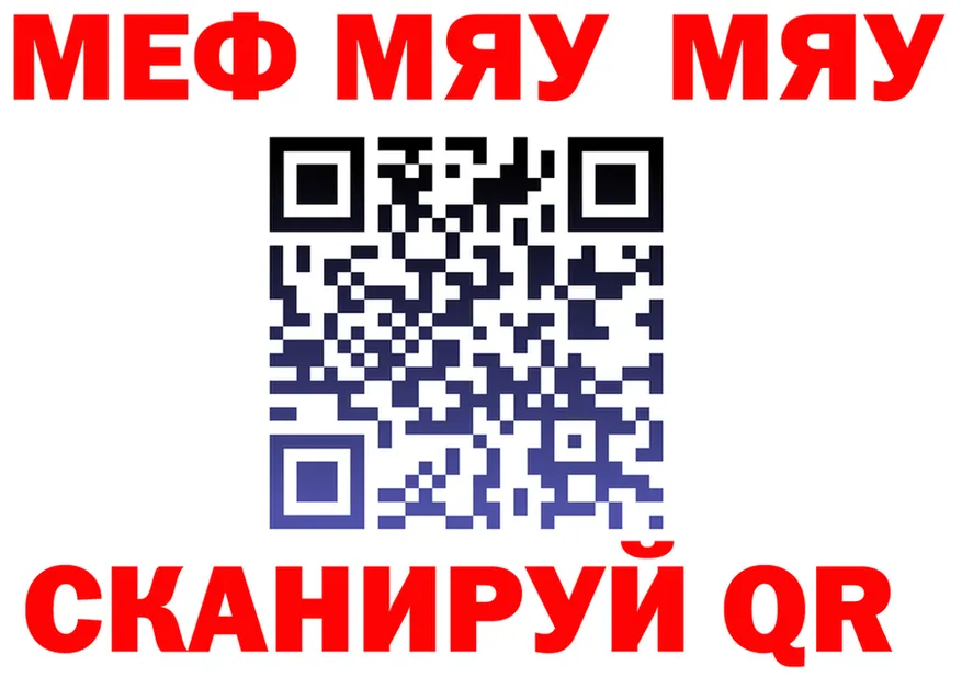 Метадон VHQ зеркало shop mega Судак