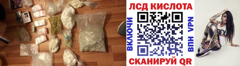 закладки  Судак  площадка официальный сайт  ЛСД экстази кислота 