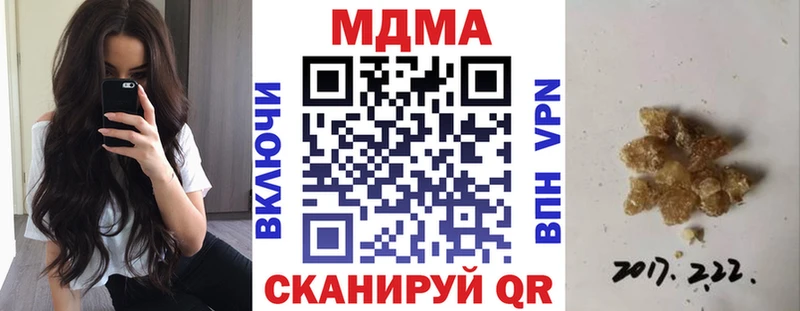 это какой сайт  Судак  MDMA VHQ 