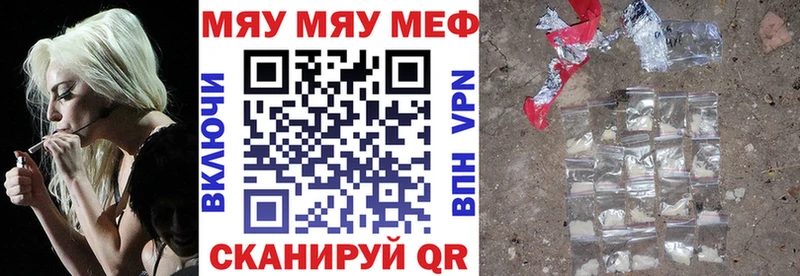 блэк спрут зеркало  Судак  Мефедрон VHQ 