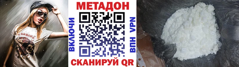 блэк спрут ссылка  Судак  Метадон VHQ 
