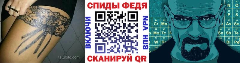 МЕТАМФЕТАМИН витя  Судак 
