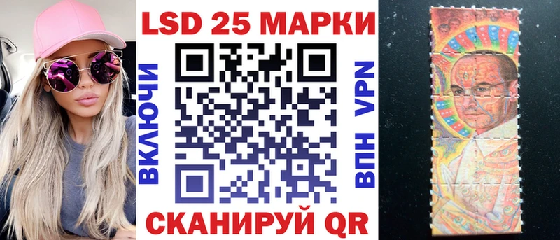 кракен ссылки  Судак  даркнет как зайти  Марки 25I-NBOMe 1,5мг 