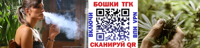 Каннабис Bruce Banner Судак